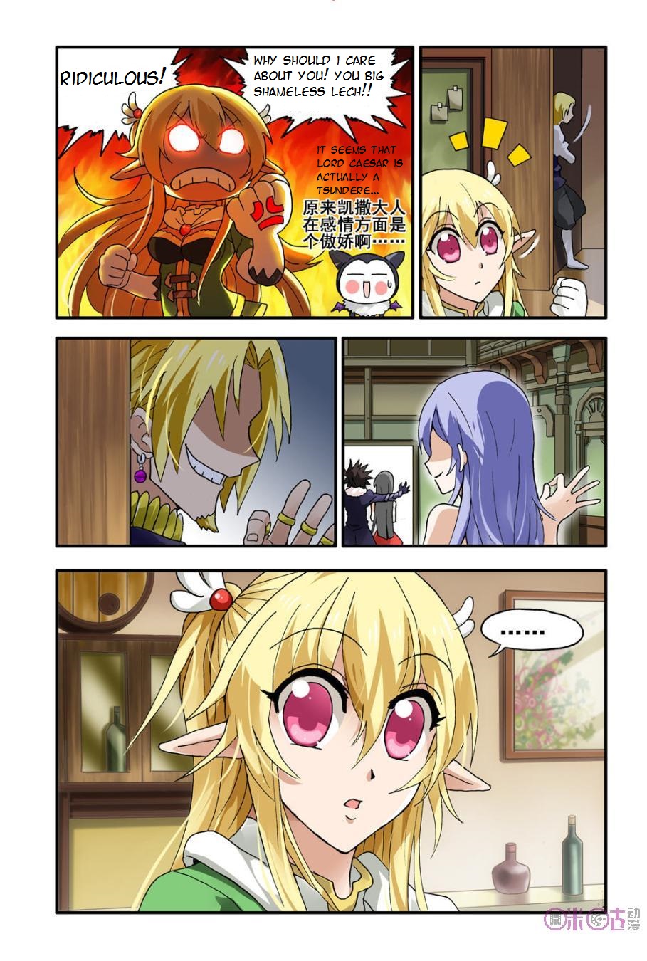 Ni Xi Ba Mo Wang! Ch. 5 第10页