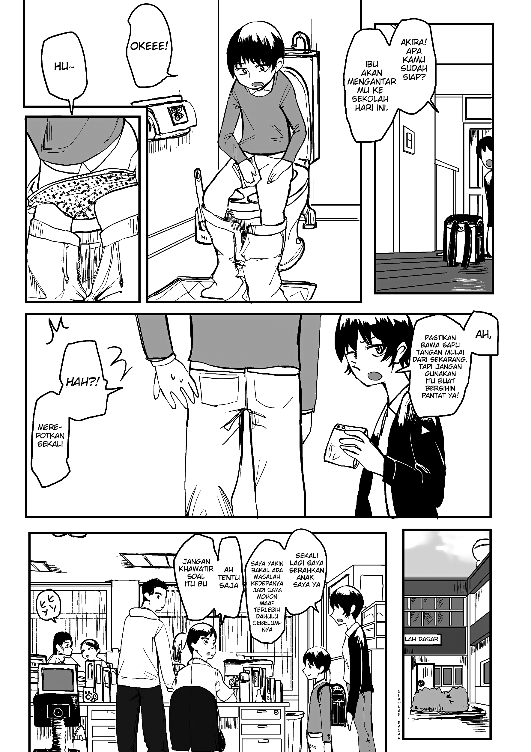 Ore ga Watashi ni Naru made (Pre-Serialization) Ch. 1 第7页