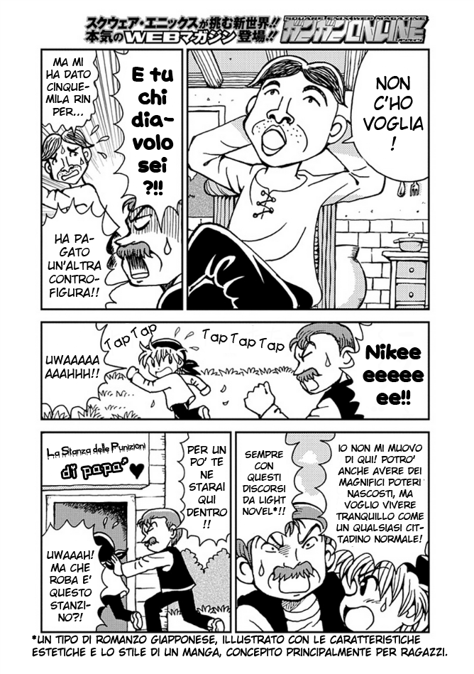Mahoujin Guru Guru 2 Vol. 1 Ch. 1 第12页