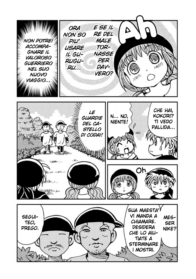 Mahoujin Guru Guru 2 Vol. 1 Ch. 1 第14页