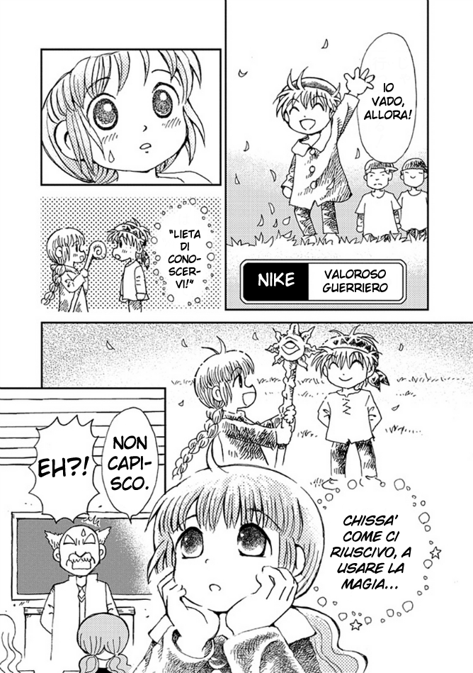 Mahoujin Guru Guru 2 Vol. 1 Ch. 1 第16页