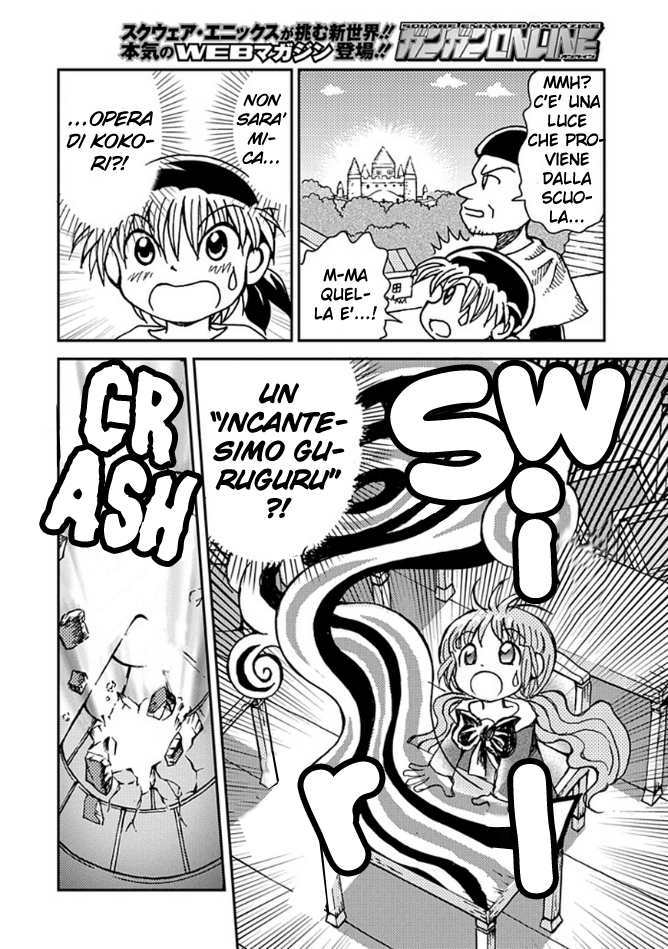 Mahoujin Guru Guru 2 Vol. 1 Ch. 1 第18页