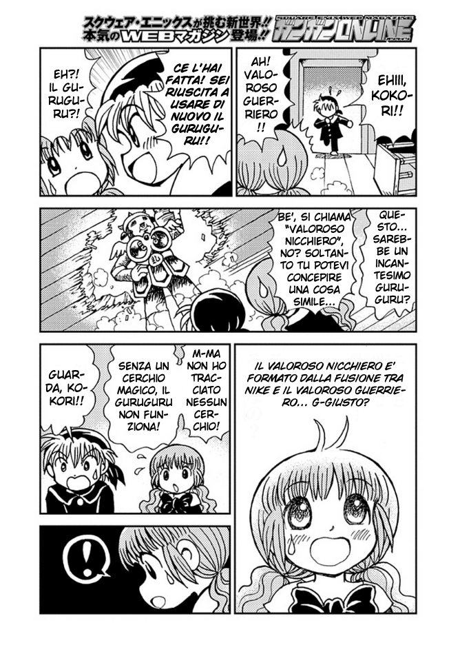 Mahoujin Guru Guru 2 Vol. 1 Ch. 1 第20页