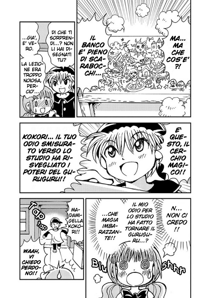 Mahoujin Guru Guru 2 Vol. 1 Ch. 1 第21页