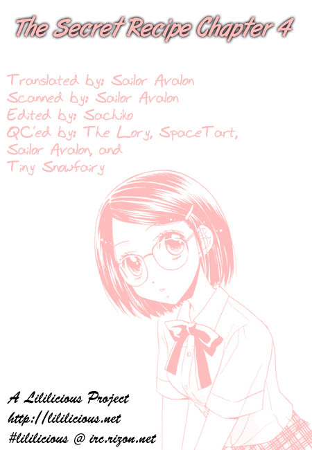 Tsubomi (Anthology) The Secret Recipe Chapter 4 第16页