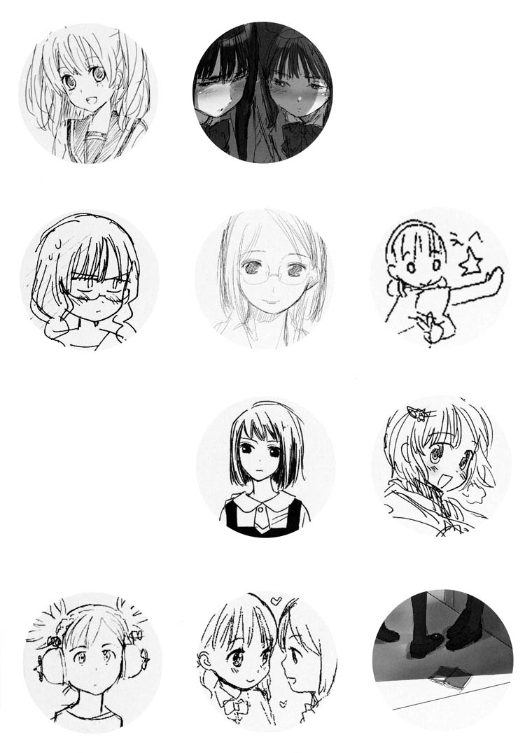 Tsubomi (Anthology) The Secret Recipe Chapter 4 第4页