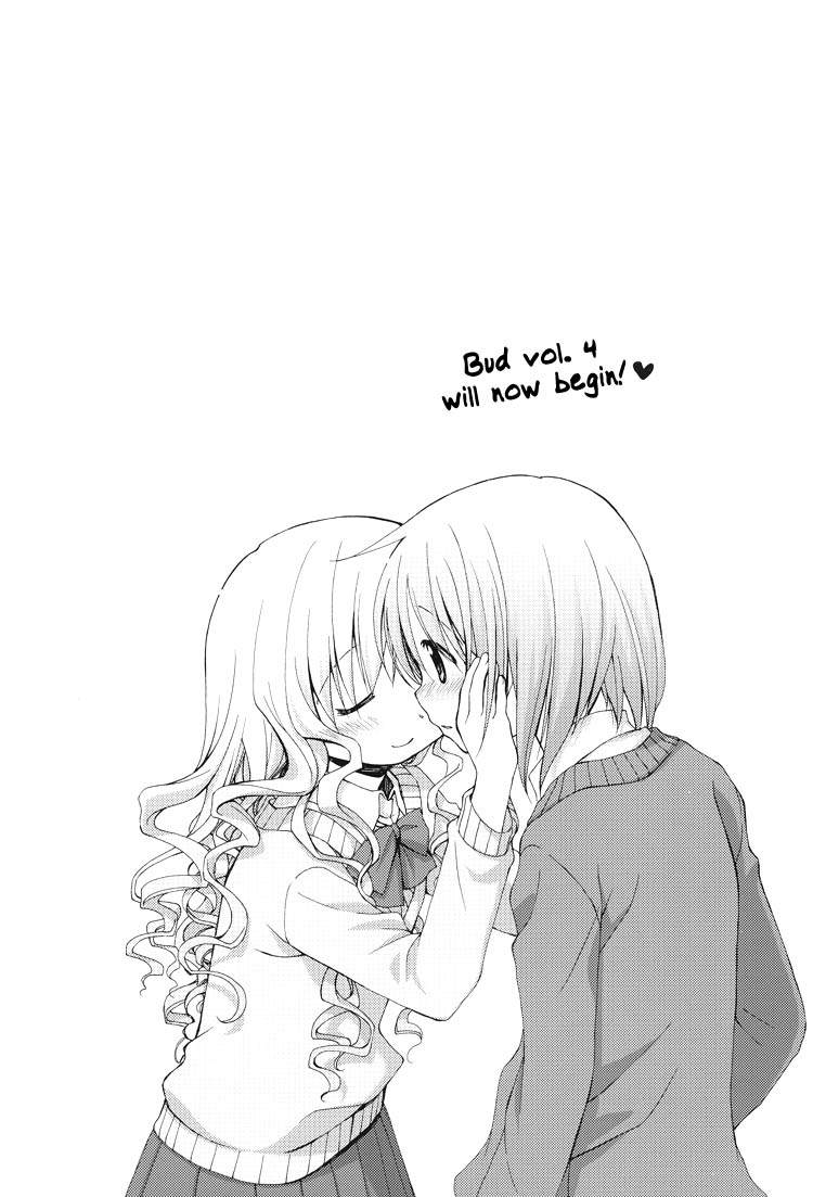 Tsubomi (Anthology) The Secret Recipe Chapter 4 第6页