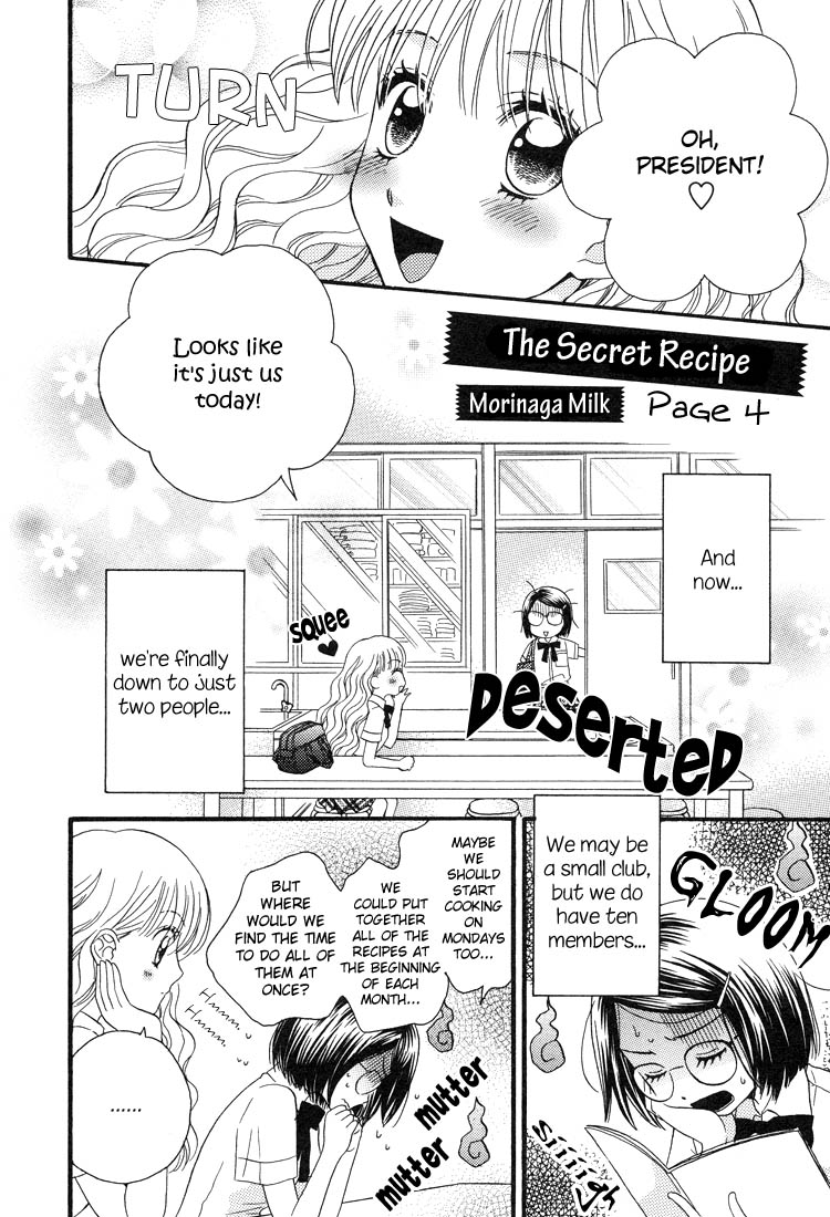 Tsubomi (Anthology) The Secret Recipe Chapter 4 第9页