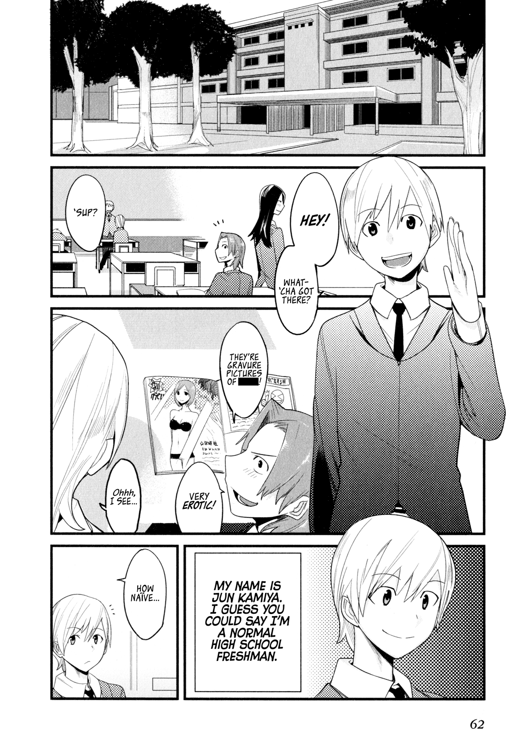 Sore wa Totsuzen, Unmei no Aite ga Jun x Mai (1) 第2页