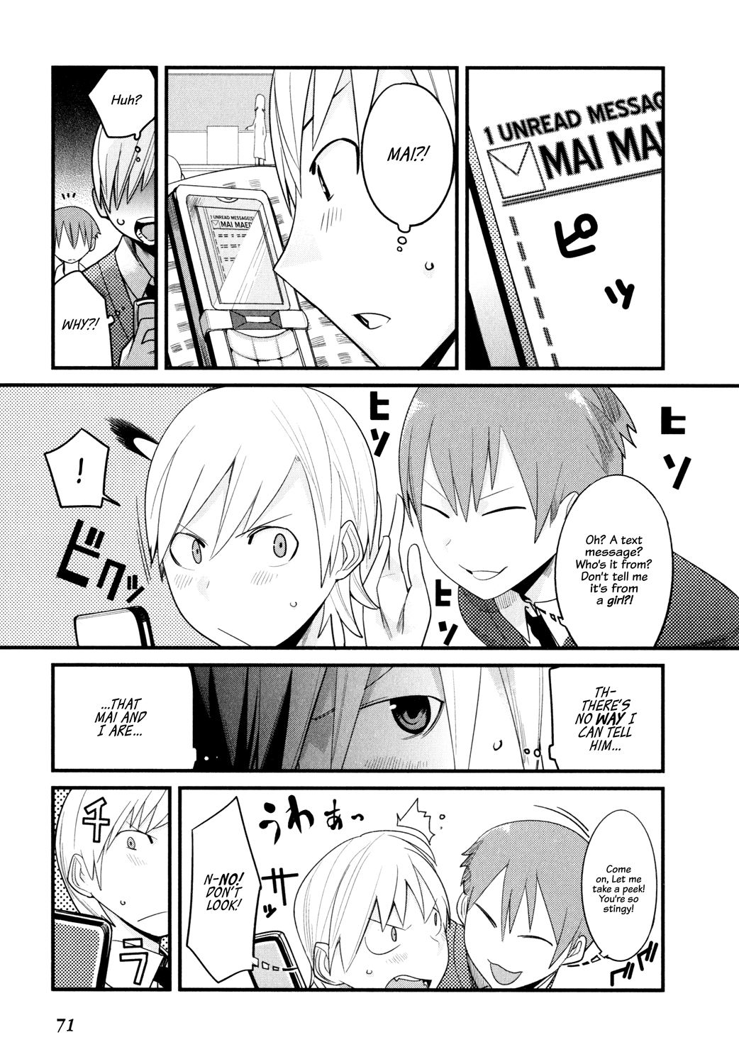 Sore wa Totsuzen, Unmei no Aite ga Jun x Mai (1) 第11页