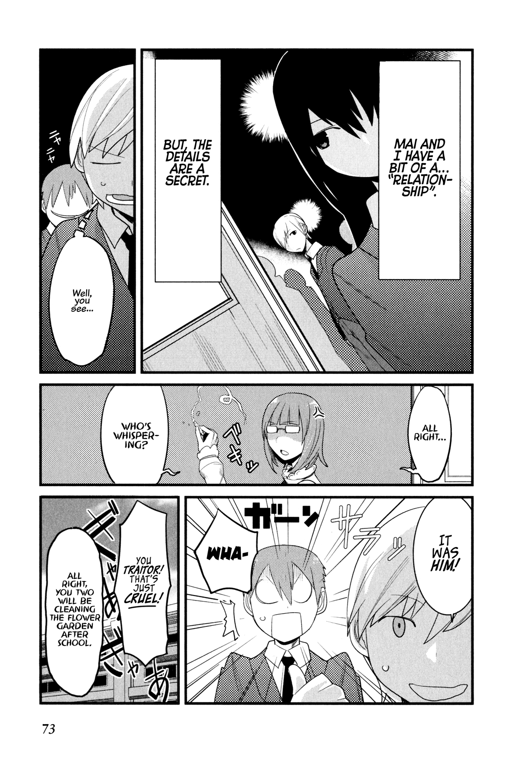 Sore wa Totsuzen, Unmei no Aite ga Jun x Mai (1) 第13页