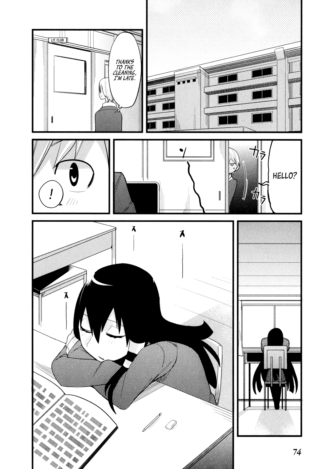 Sore wa Totsuzen, Unmei no Aite ga Jun x Mai (1) 第14页