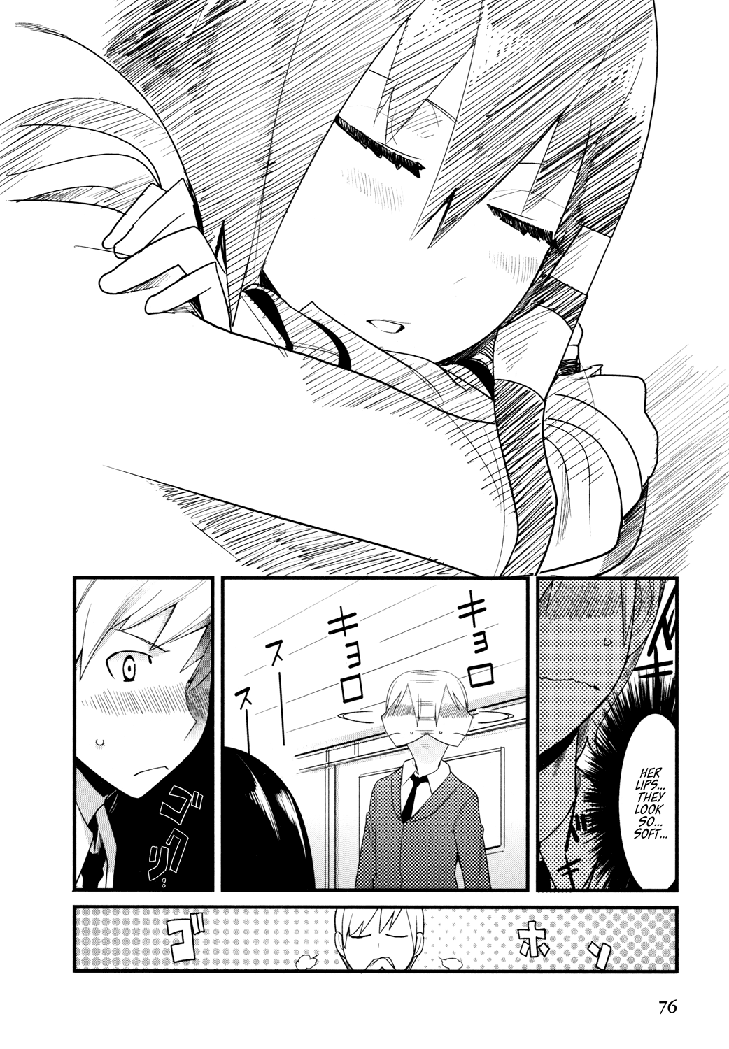 Sore wa Totsuzen, Unmei no Aite ga Jun x Mai (1) 第16页