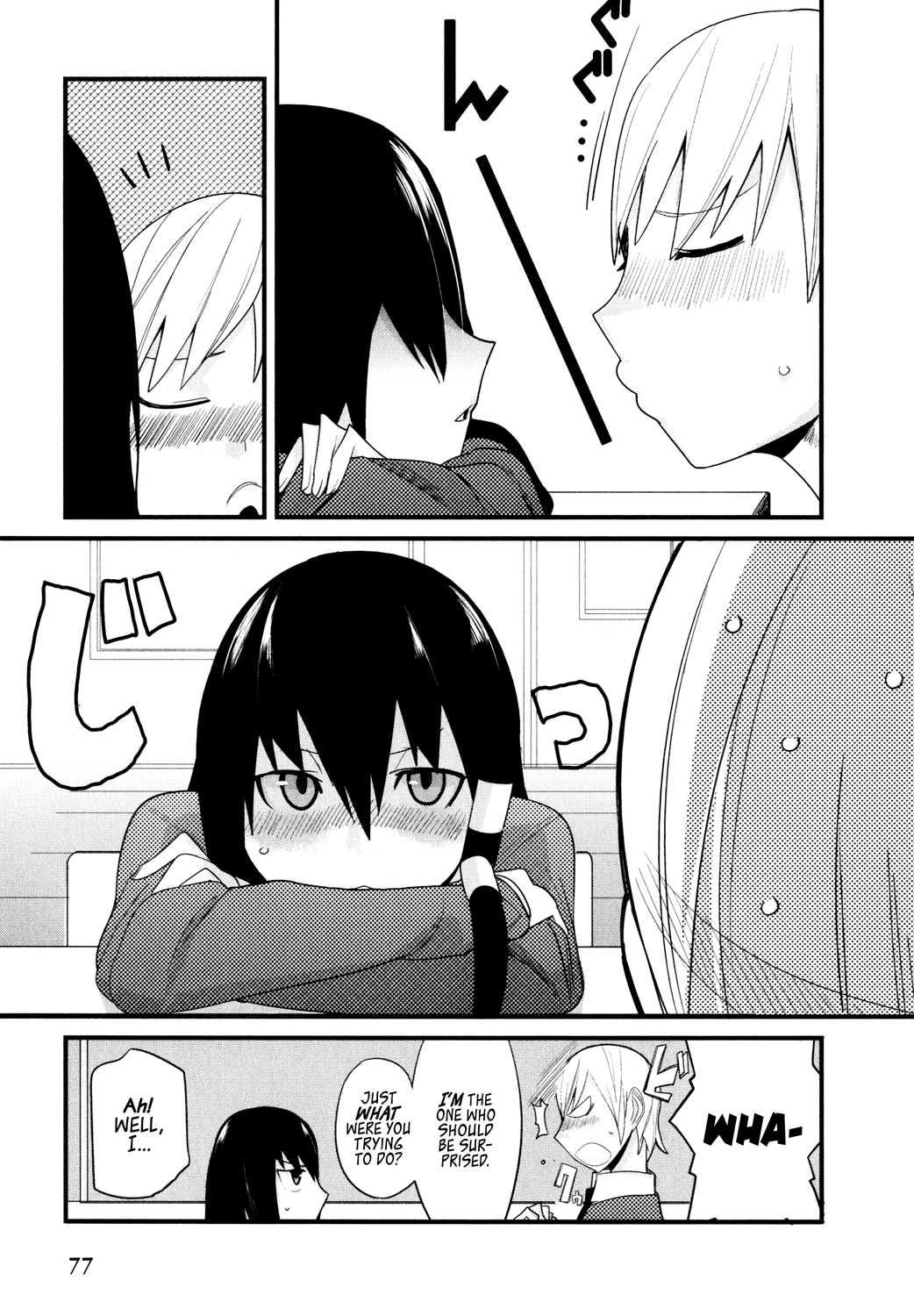 Sore wa Totsuzen, Unmei no Aite ga Jun x Mai (1) 第17页