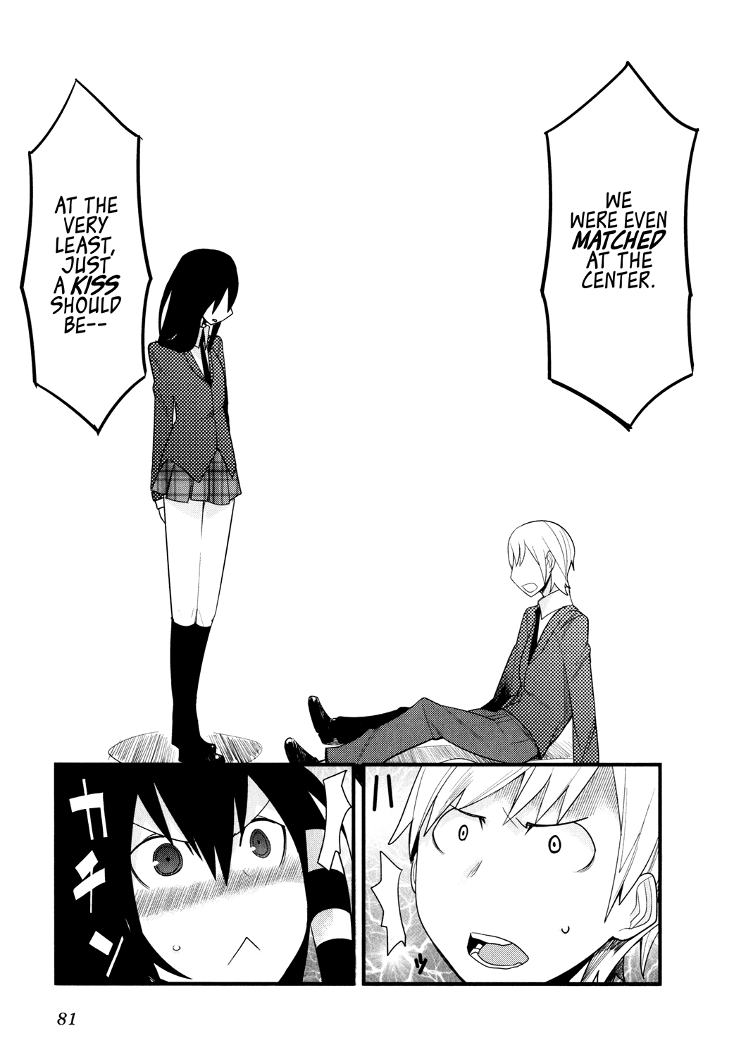 Sore wa Totsuzen, Unmei no Aite ga Jun x Mai (1) 第21页