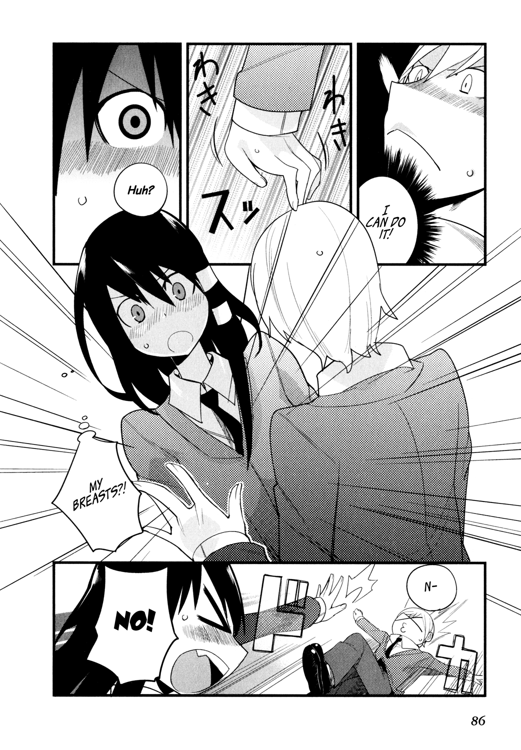 Sore wa Totsuzen, Unmei no Aite ga Jun x Mai (1) 第26页
