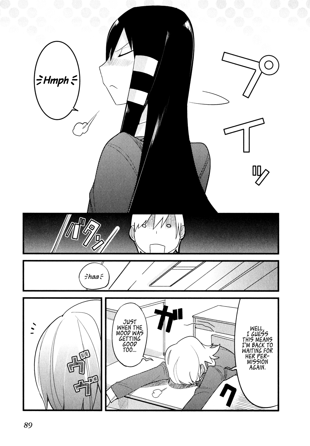 Sore wa Totsuzen, Unmei no Aite ga Jun x Mai (1) 第29页