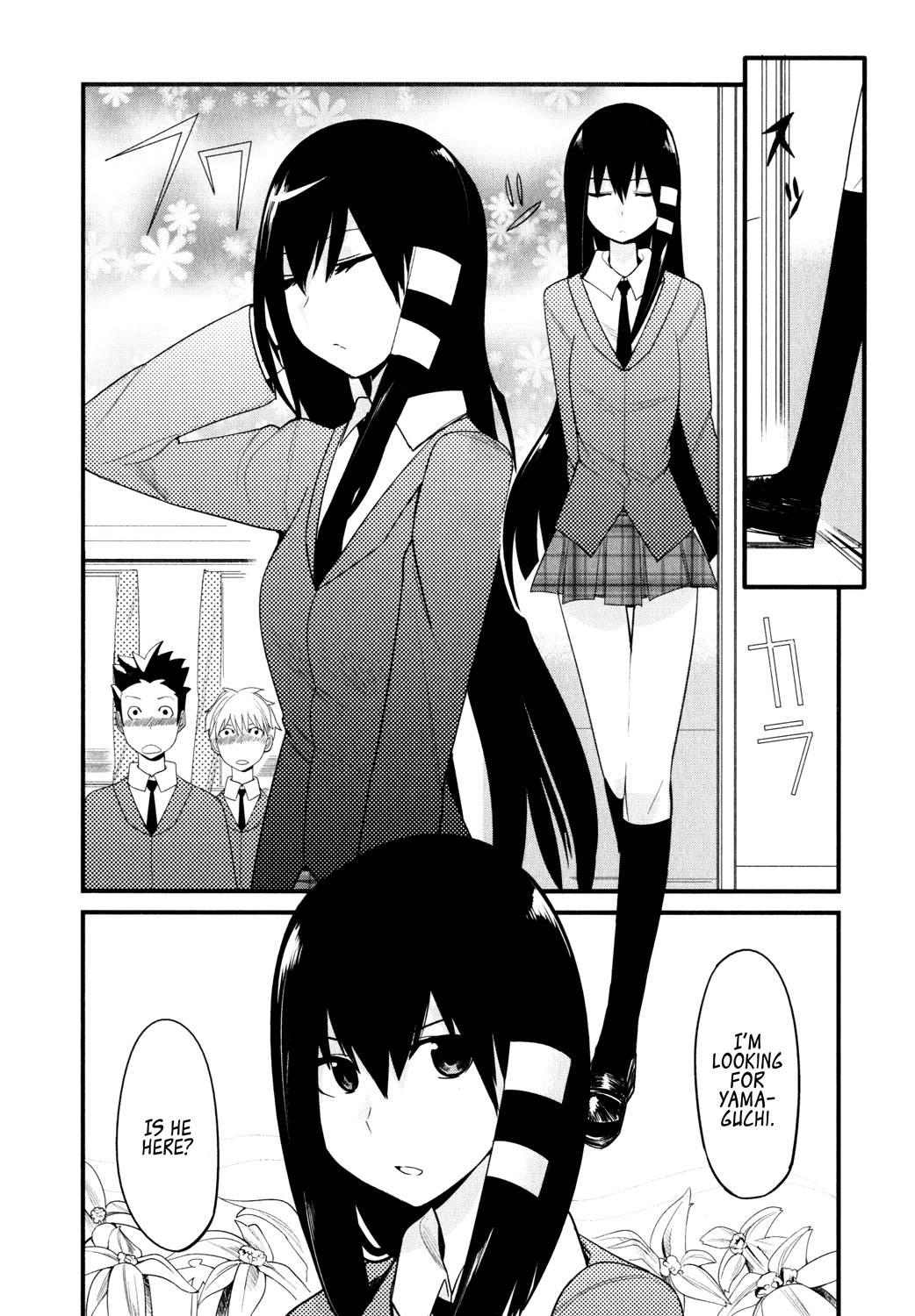 Sore wa Totsuzen, Unmei no Aite ga Jun x Mai (1) 第4页
