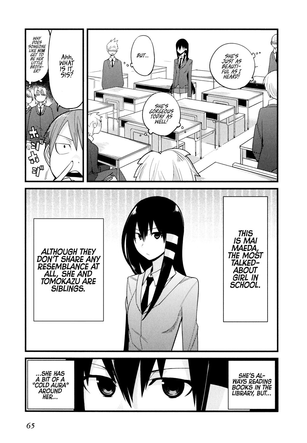 Sore wa Totsuzen, Unmei no Aite ga Jun x Mai (1) 第5页