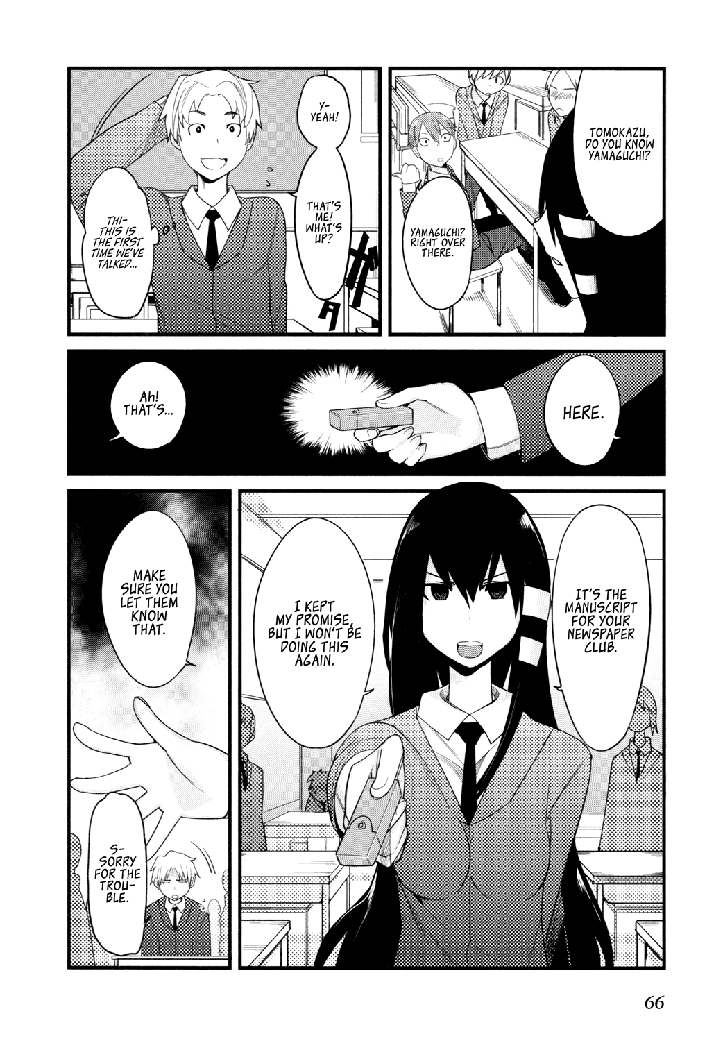Sore wa Totsuzen, Unmei no Aite ga Jun x Mai (1) 第6页