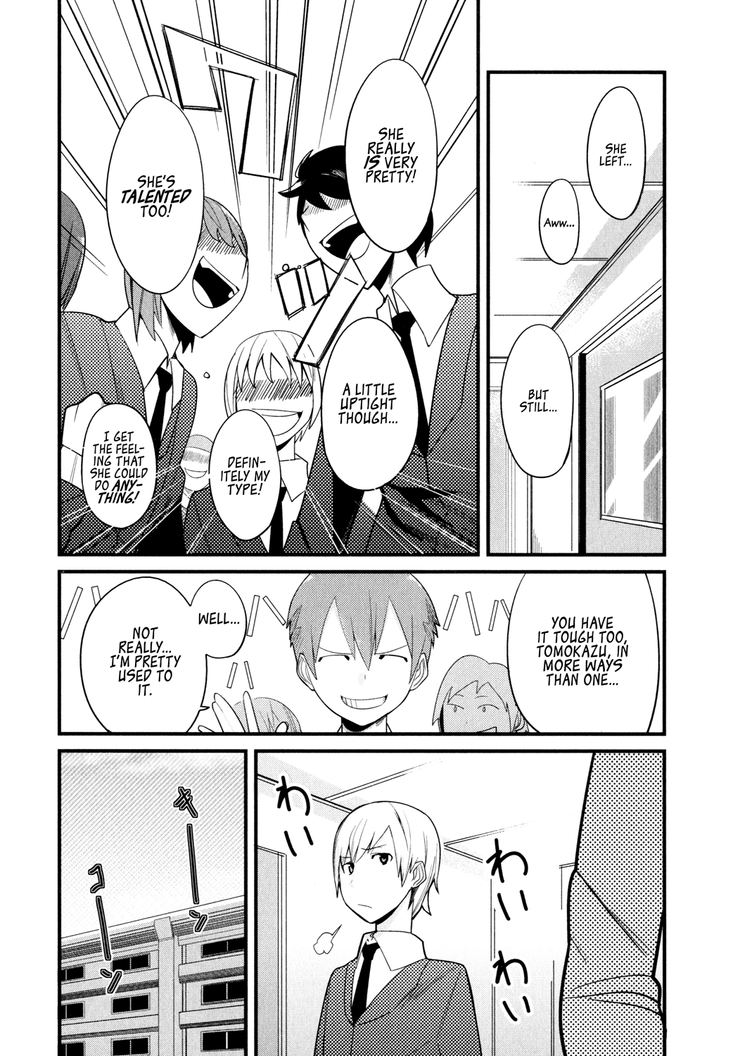 Sore wa Totsuzen, Unmei no Aite ga Jun x Mai (1) 第9页