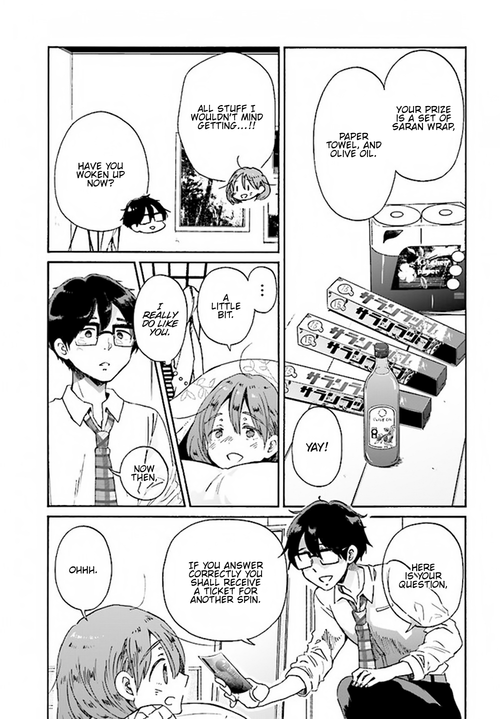 Okite Kudasai, Kusakabe-san Vol. 1 Ch. 5 第14页