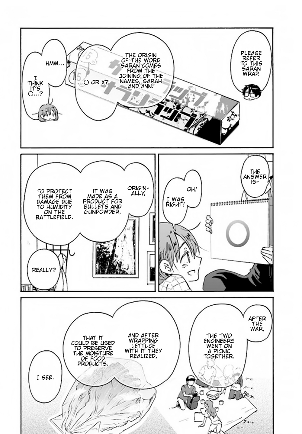 Okite Kudasai, Kusakabe-san Vol. 1 Ch. 5 第15页