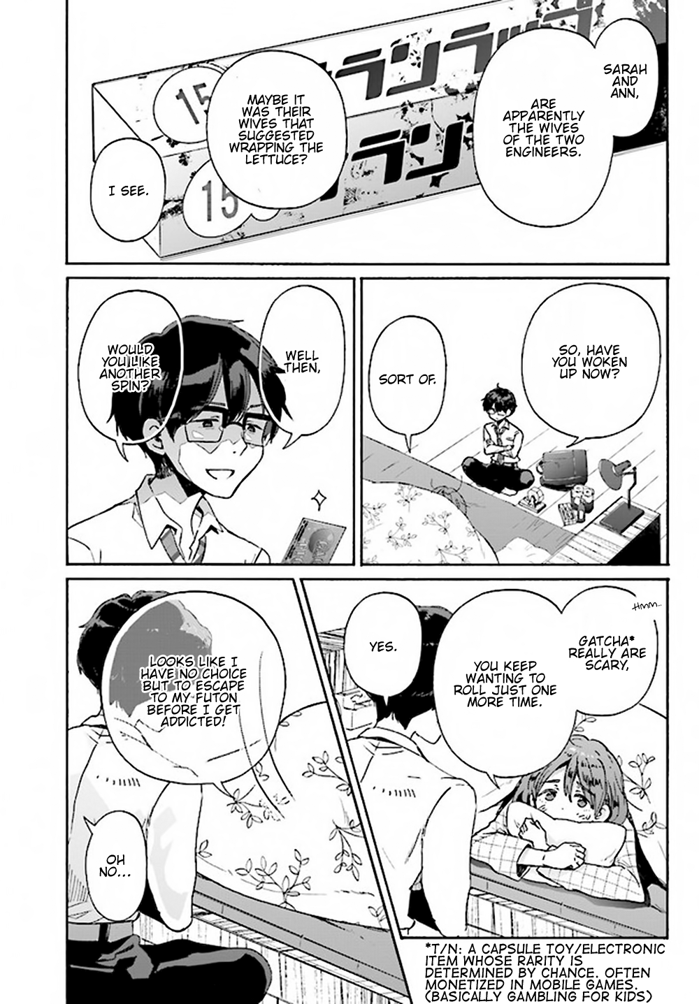 Okite Kudasai, Kusakabe-san Vol. 1 Ch. 5 第16页
