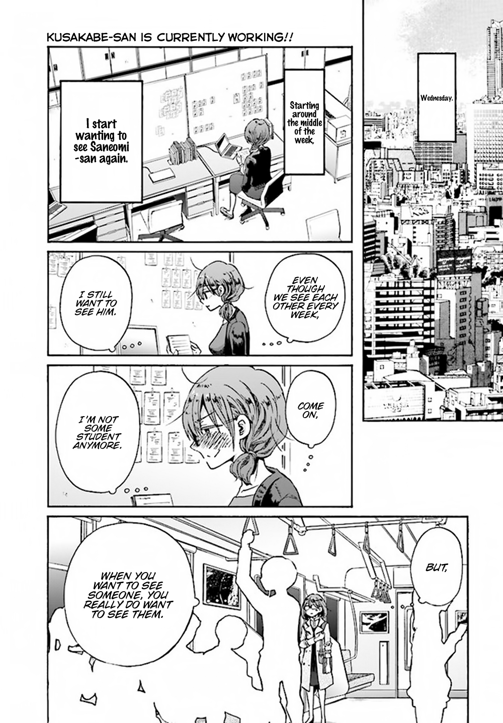 Okite Kudasai, Kusakabe-san Vol. 1 Ch. 5 第4页