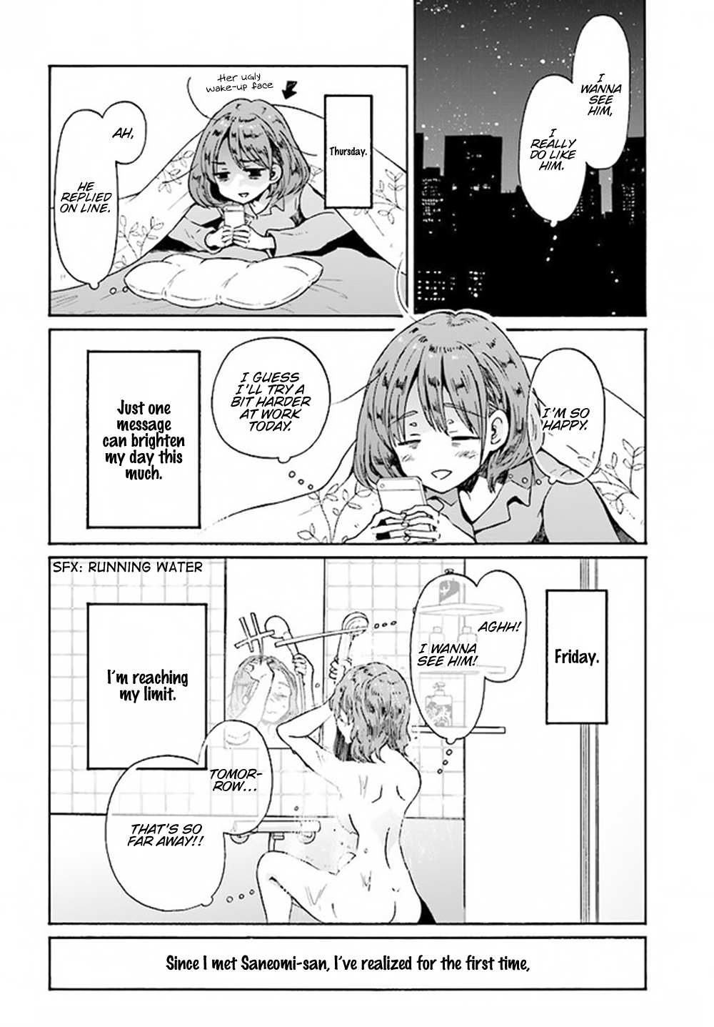 Okite Kudasai, Kusakabe-san Vol. 1 Ch. 5 第5页