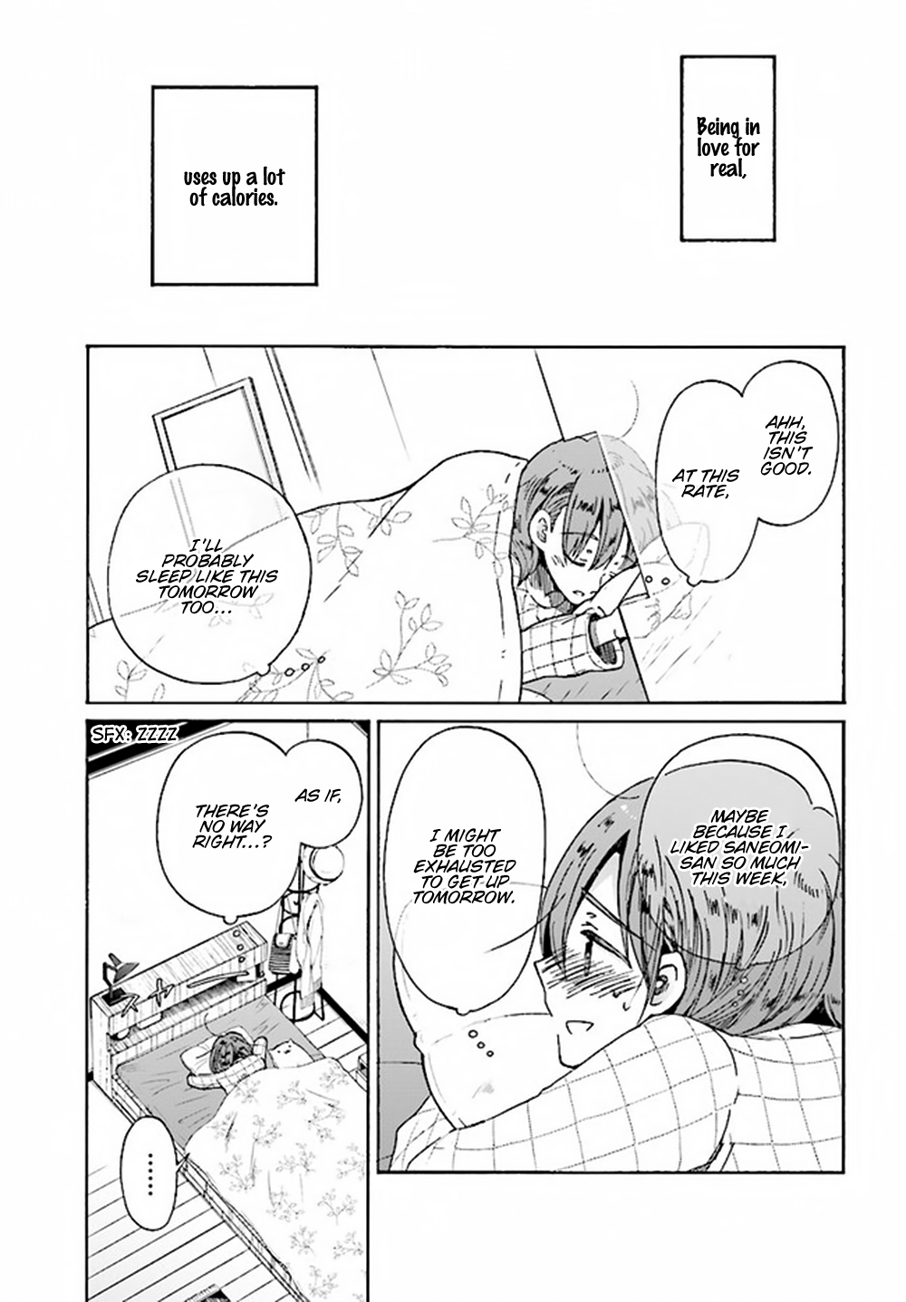 Okite Kudasai, Kusakabe-san Vol. 1 Ch. 5 第6页