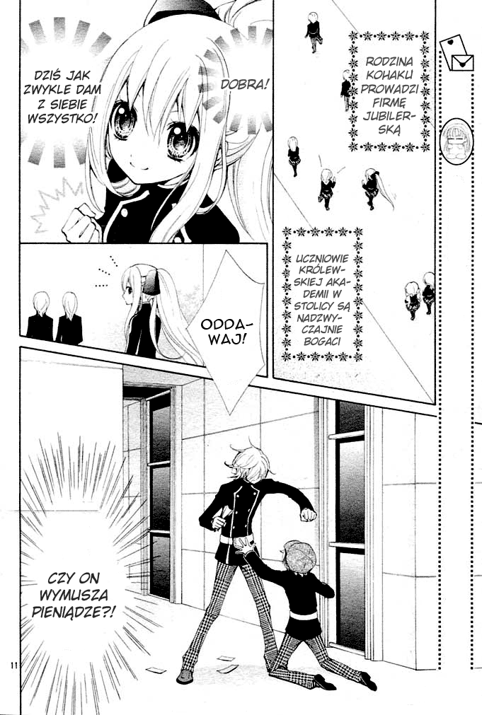 Million Girl Vol. 1 Ch. 1 第11页