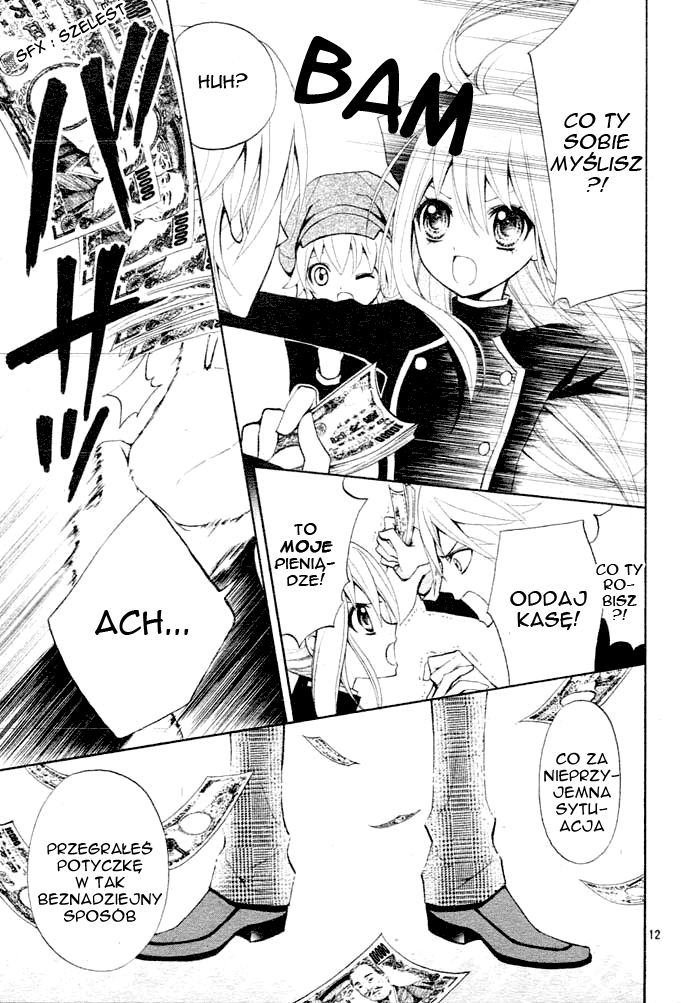 Million Girl Vol. 1 Ch. 1 第12页