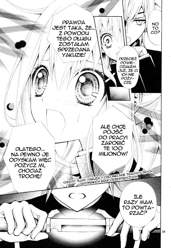 Million Girl Vol. 1 Ch. 1 第33页