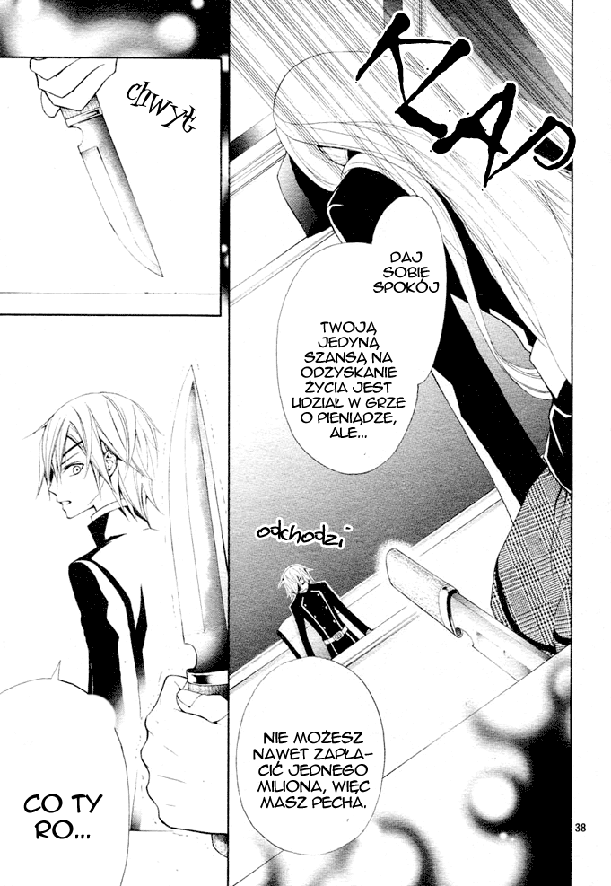 Million Girl Vol. 1 Ch. 1 第37页