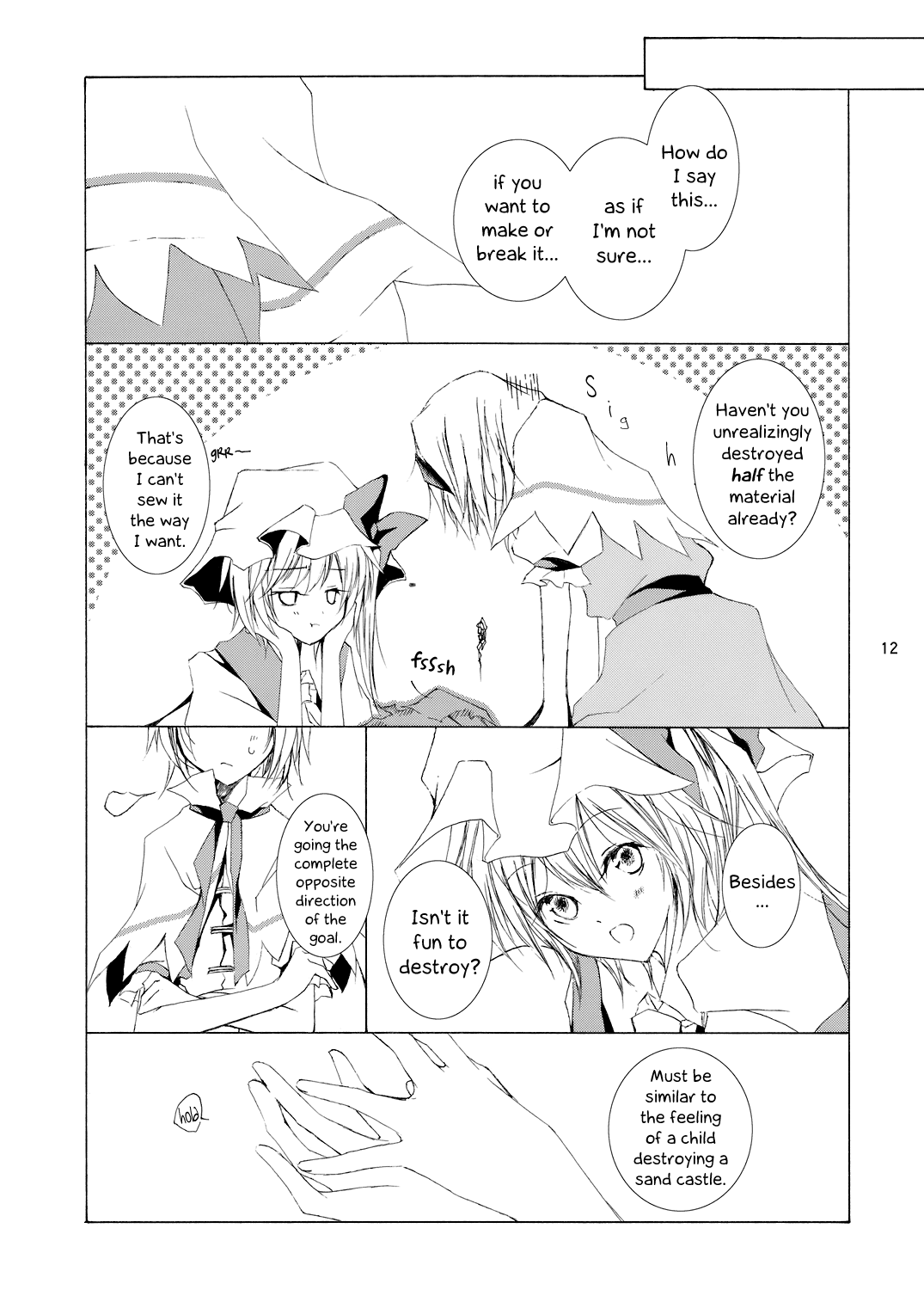 Touhou - Insignia (Doujinshi) Oneshot 第11页