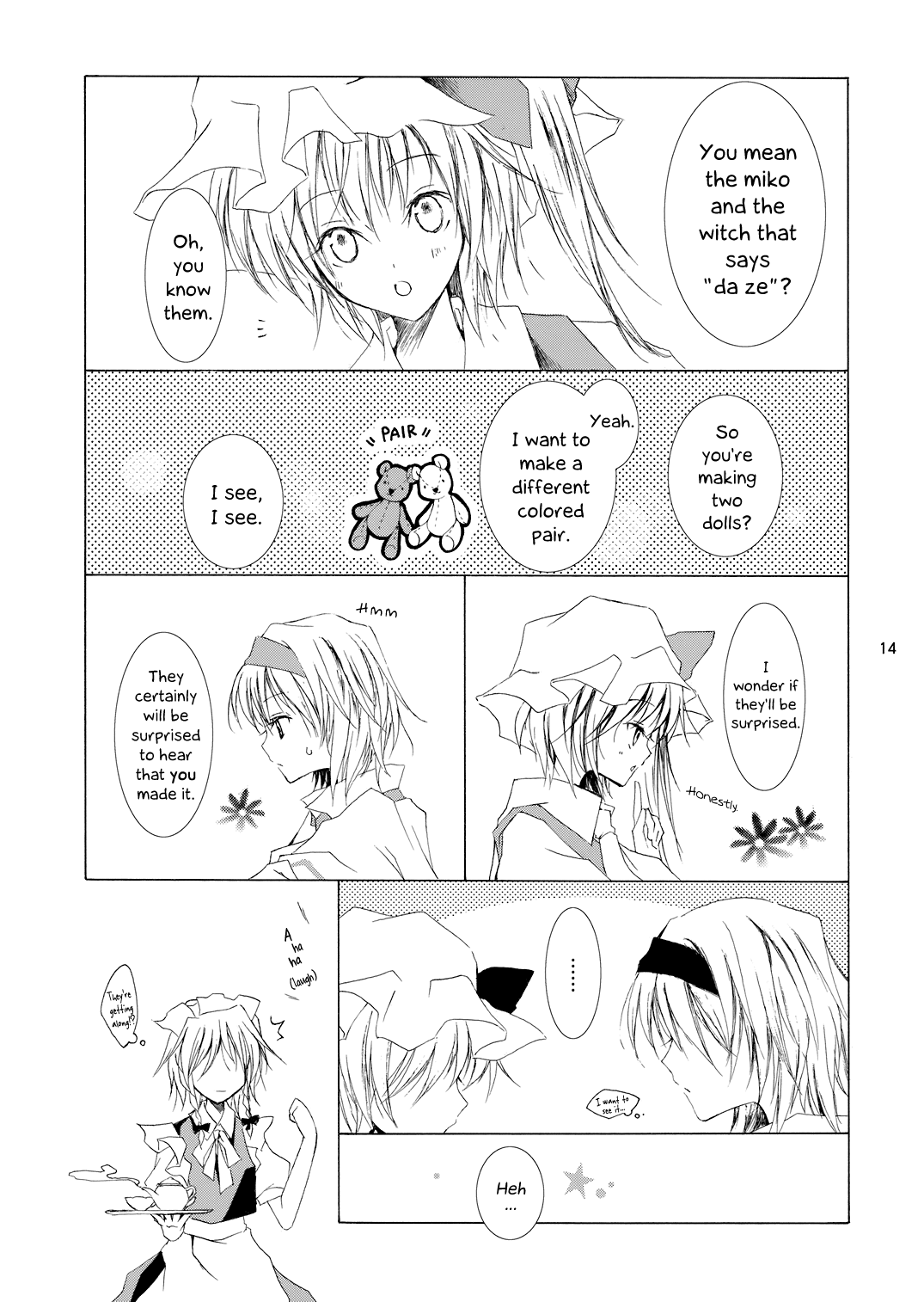 Touhou - Insignia (Doujinshi) Oneshot 第13页