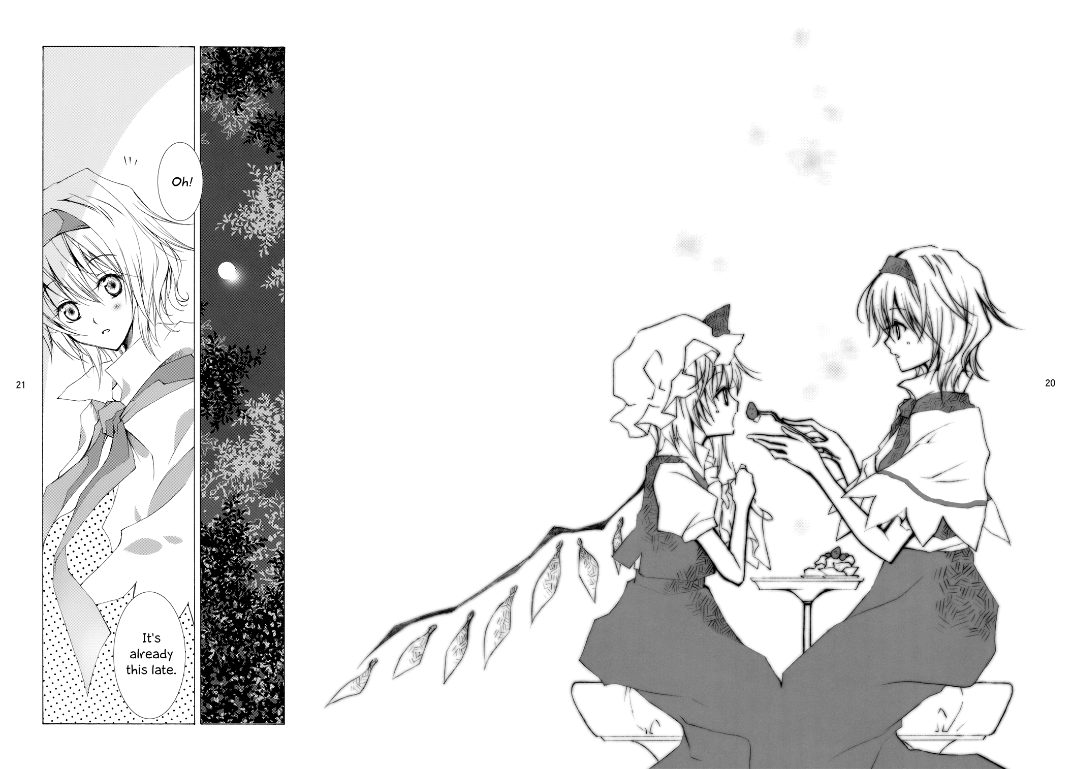 Touhou - Insignia (Doujinshi) Oneshot 第19页