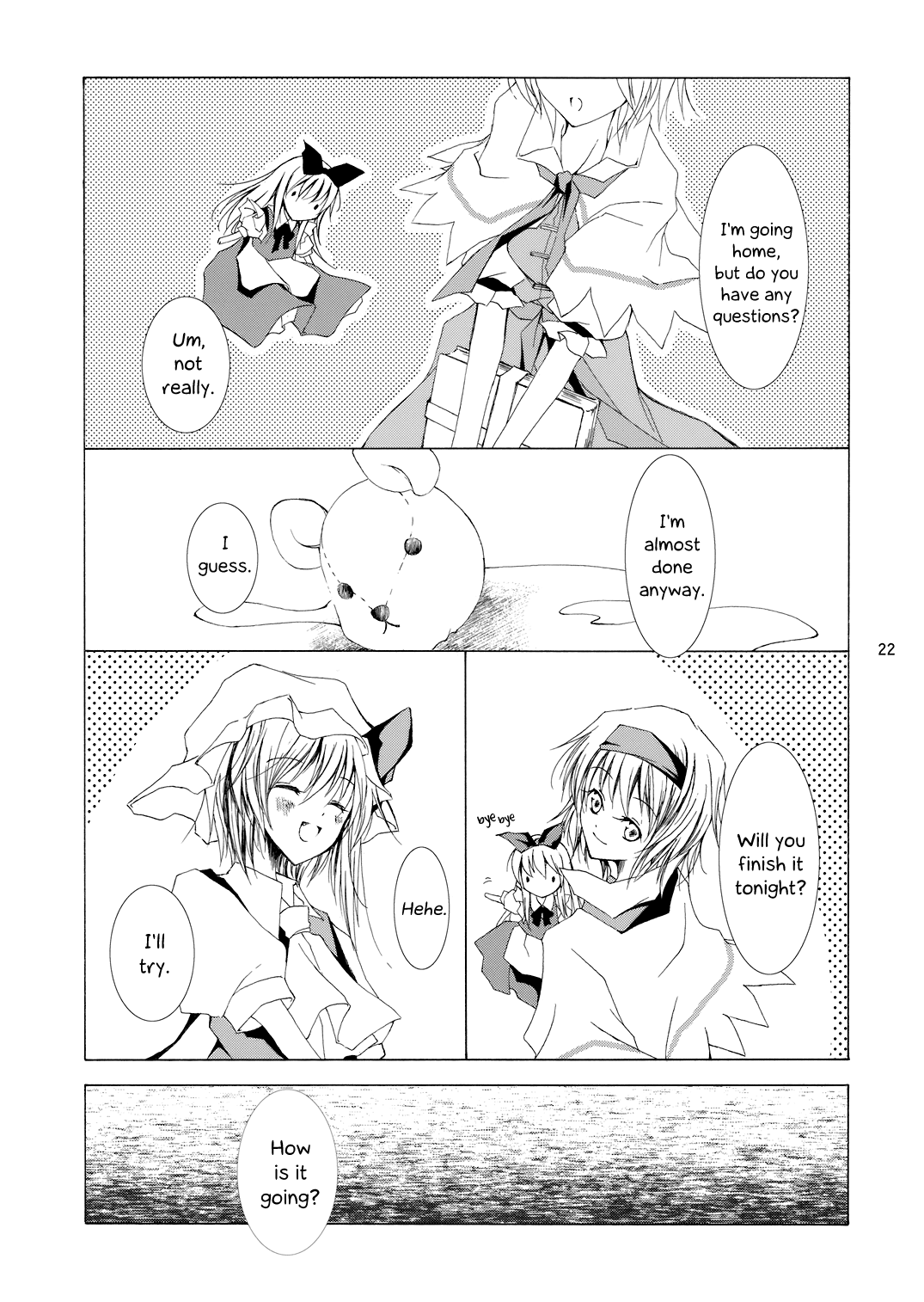 Touhou - Insignia (Doujinshi) Oneshot 第20页