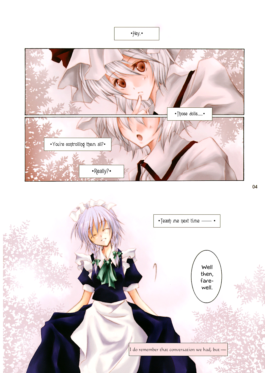 Touhou - Insignia (Doujinshi) 第3页