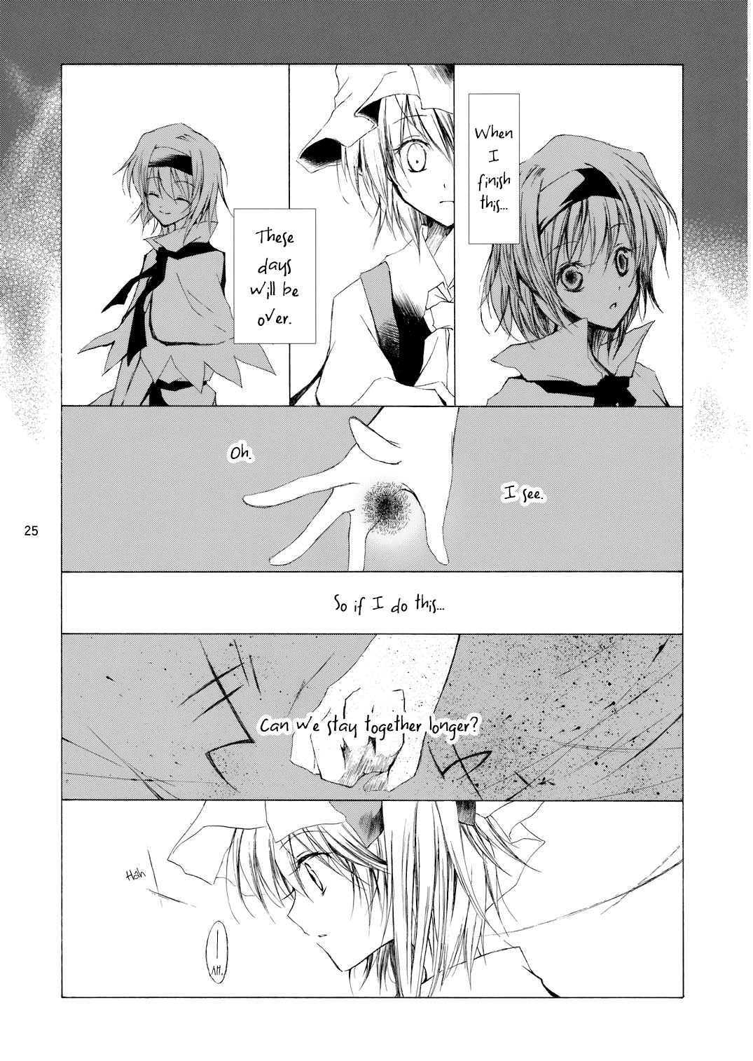 Touhou - Insignia (Doujinshi) Oneshot 第23页