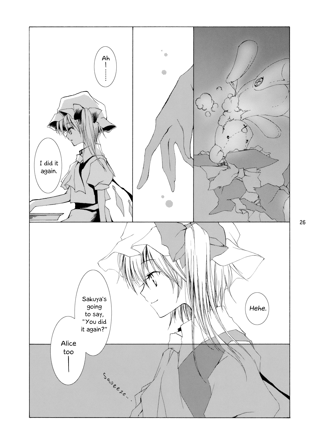 Touhou - Insignia (Doujinshi) Oneshot 第24页