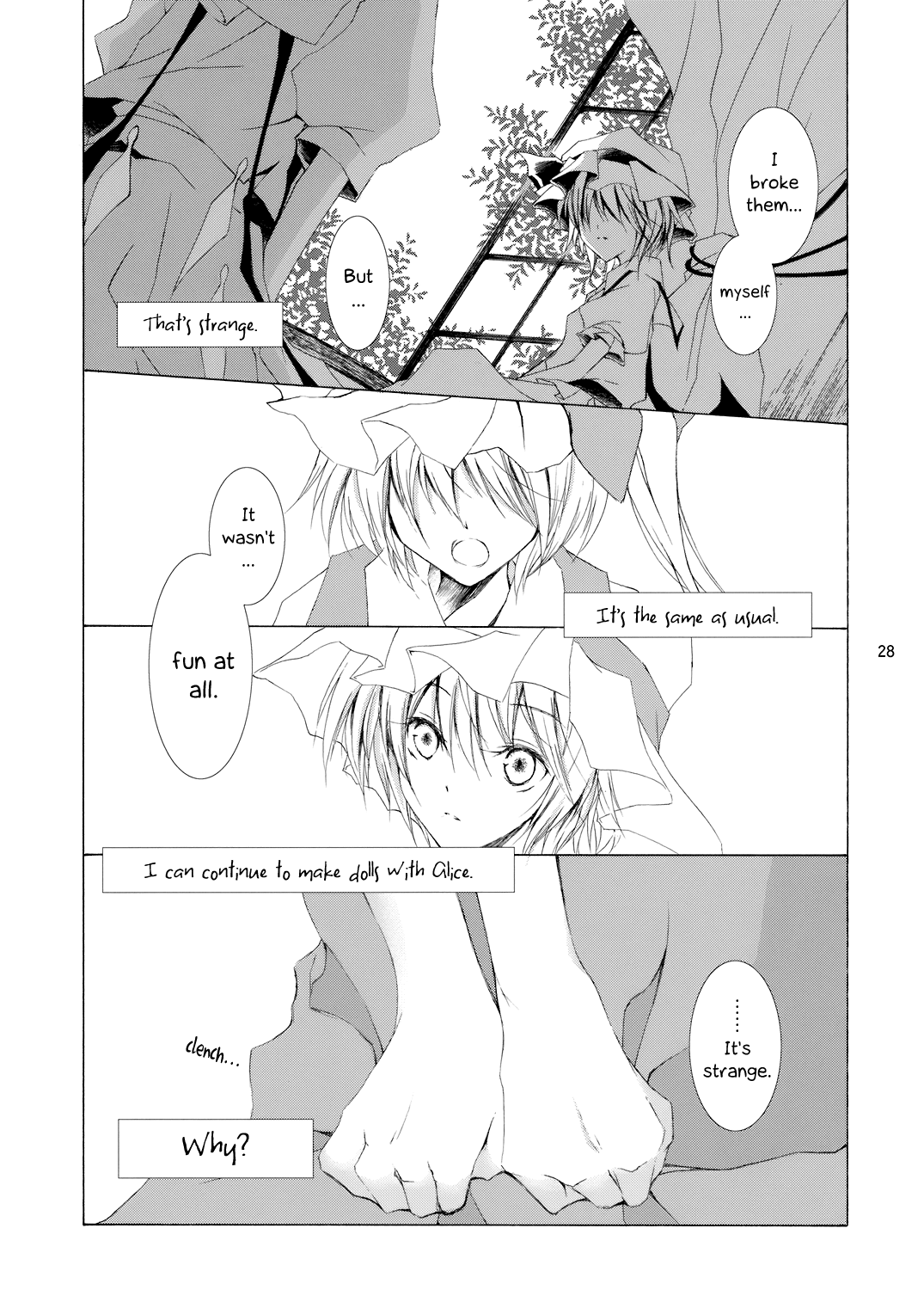 Touhou - Insignia (Doujinshi) Oneshot 第26页
