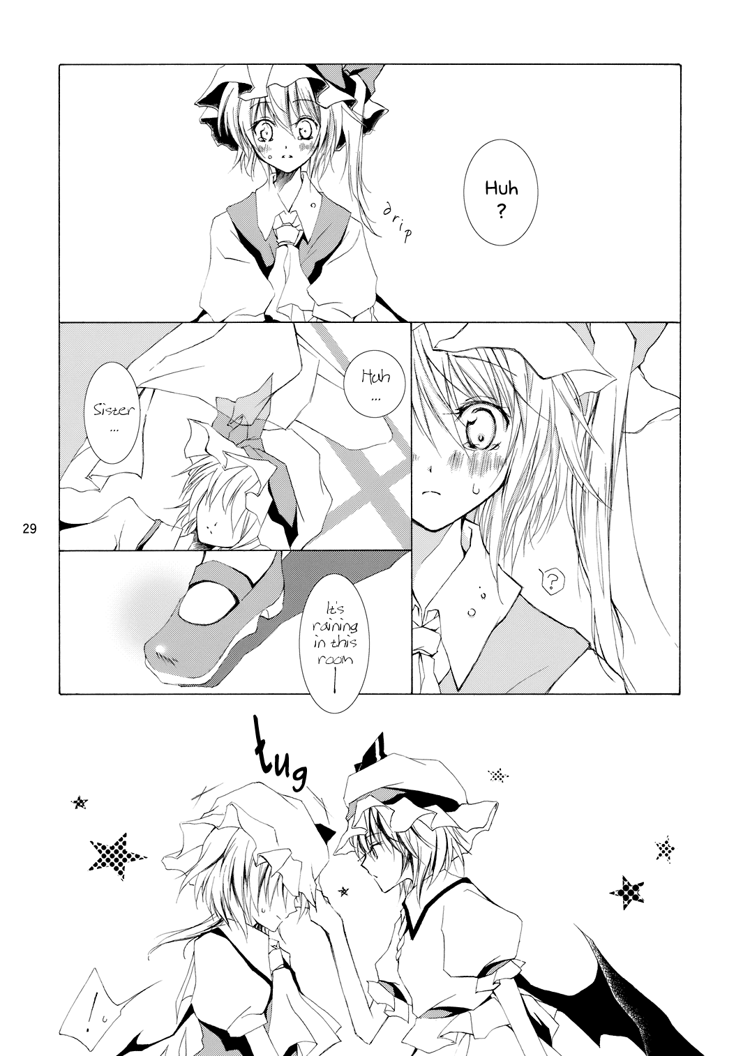 Touhou - Insignia (Doujinshi) Oneshot 第27页