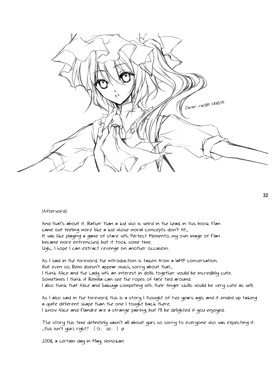 Touhou - Insignia (Doujinshi) Oneshot 第30页