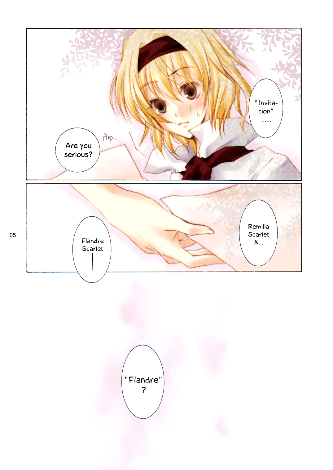Touhou - Insignia (Doujinshi) 第4页
