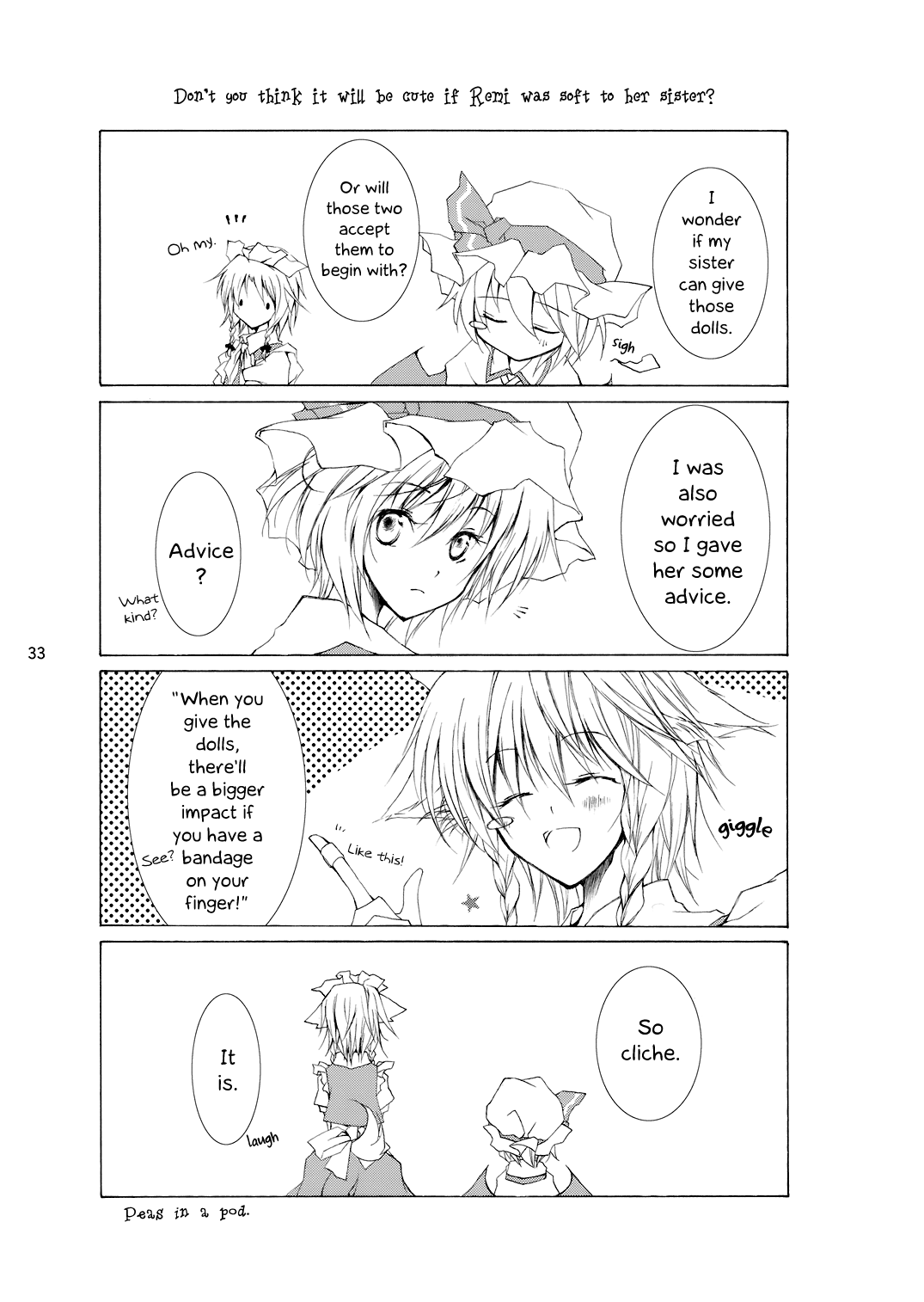 Touhou - Insignia (Doujinshi) Oneshot 第31页