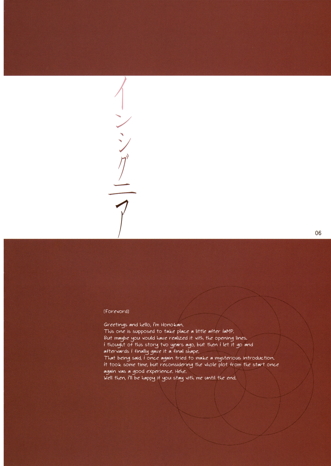 Touhou - Insignia (Doujinshi) 第5页