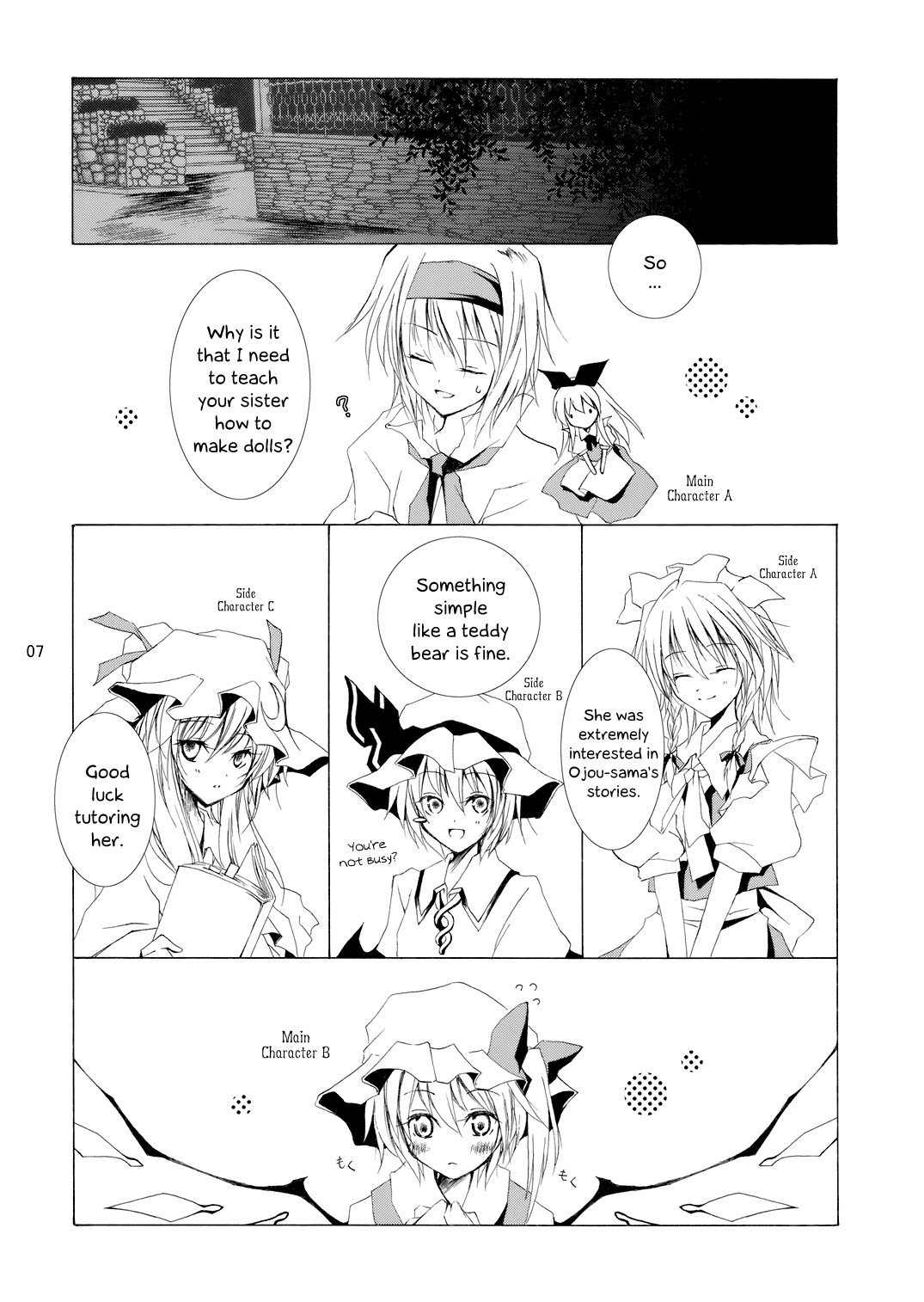 Touhou - Insignia (Doujinshi) 第6页