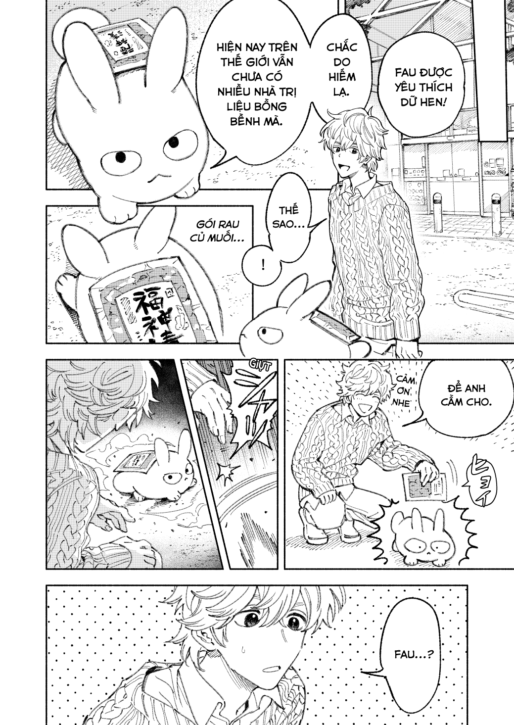 Fuwa Fuwa Therapist Vol. 1 Ch. 2 第8页